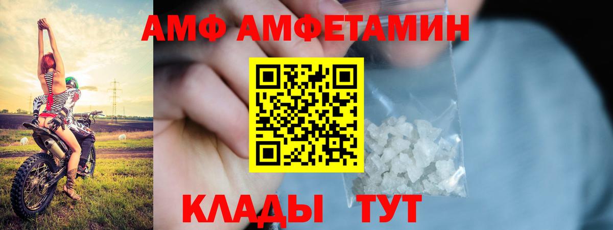 Amphetamine 98% Сергиев Посад