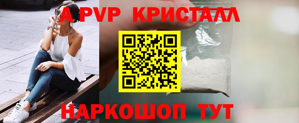 Альфа ПВП СК КРИС Сергиев Посад