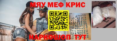 ALPHA-PVP Пушкино