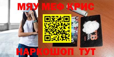 ALPHA-PVP Пушкино