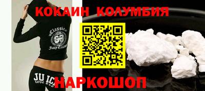бутик Пыть-Ях