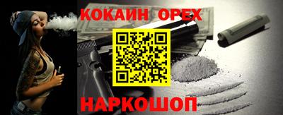 каннабис Пугачёв