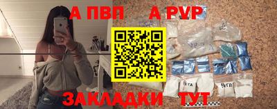бутик Пыть-Ях