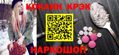 бутик Пыть-Ях