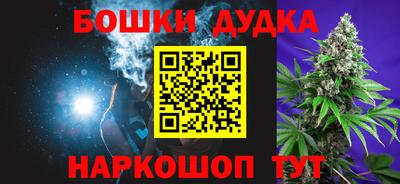 бутик Пыть-Ях