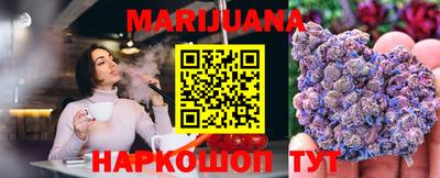 каннабис Пугачёв