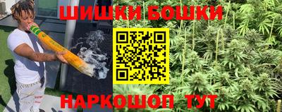 каннабис Пугачёв
