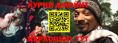 каннабис Пугачёв