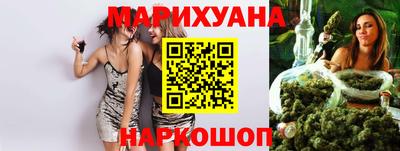 каннабис Пугачёв