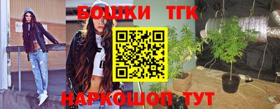 бутик Пыть-Ях