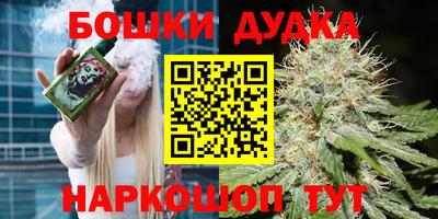 бутик Пыть-Ях