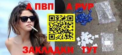каннабис Пугачёв