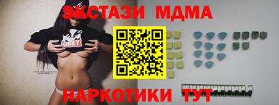 ALPHA-PVP Пушкино