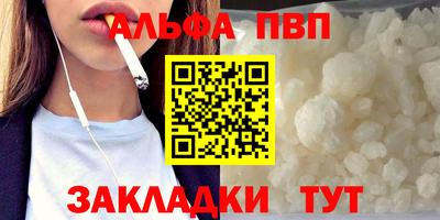 каннабис Пугачёв