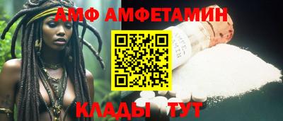 бутик Пыть-Ях