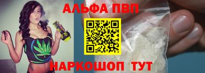 бутик Пыть-Ях