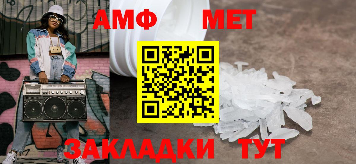 Первитин витя  Первитин витя  Сергиев Посад  Вход с VPN 