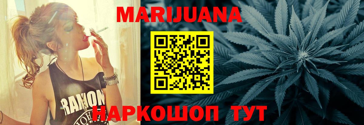 Бошки марихуана индика Сергиев Посад
