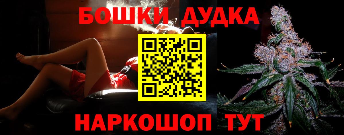 Бошки марихуана ГИДРОПОН  Конопля тримм  Сергиев Посад  МАРИХУАНА Ganja  Конопля THC 21%  Вход с VPN 